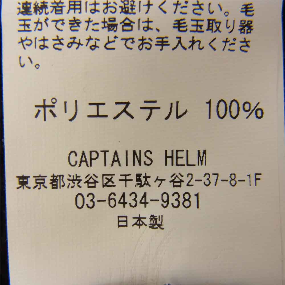 キャプテンズヘルム ノーカラー フリース ジャケット ブラック系 L【中古】