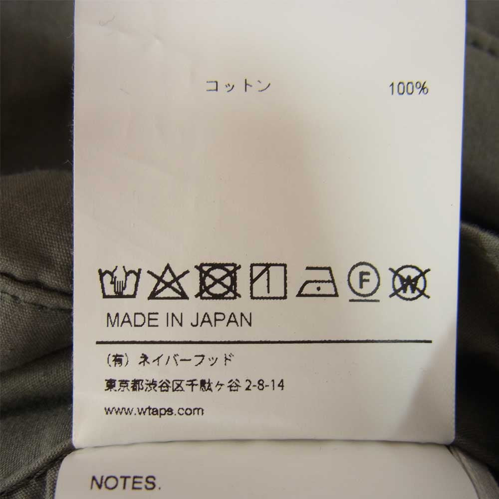 WTAPS ダブルタップス 202BRDT-PTM01 MODULAR TROUSERS COTTON WEATHER モジュラー トラウザーズ カーゴ パンツ カーキ系 03【中古】