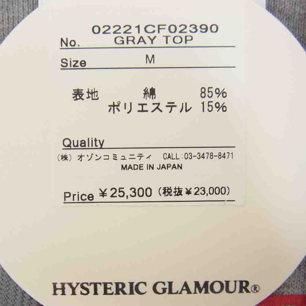 HYSTERIC GLAMOUR ヒステリックグラマー 02221CF02 CLASSIC OVAL パーカー クラシック オーバル ガール ロゴ プリント プルオーバー フーディー グレー系 M【新古品】【未使用】【中古】