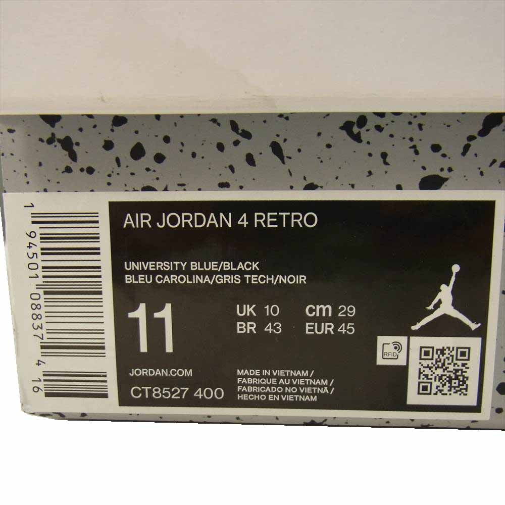 NIKE ナイキ CT8527-400 AIR JORDAN 4 RETRO University Blue エアジョーダン4 レトロ ユニバーシティブルー 29cm【中古】