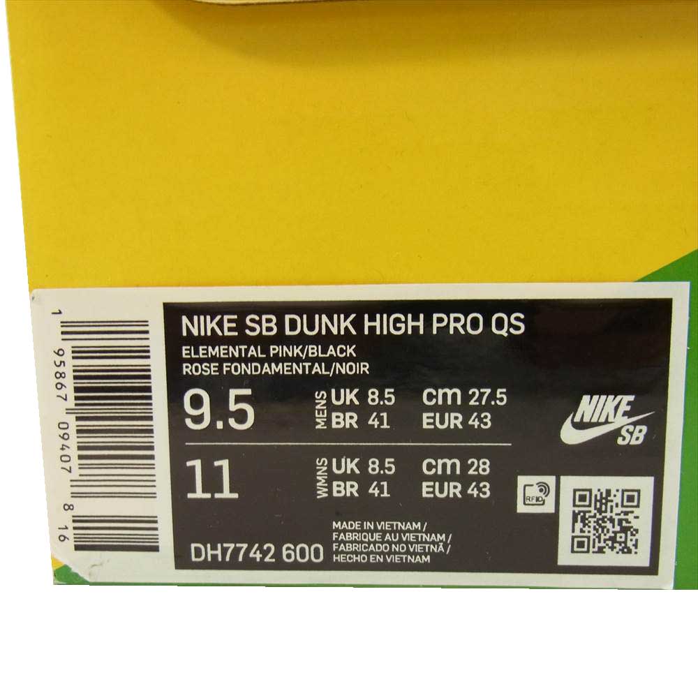 NIKE ナイキ DH7742-600 ×KCDC SB Dunk High Pro QS ダンクハイ スニーカー ピンク系 9.5【新古品】【未使用】【中古】