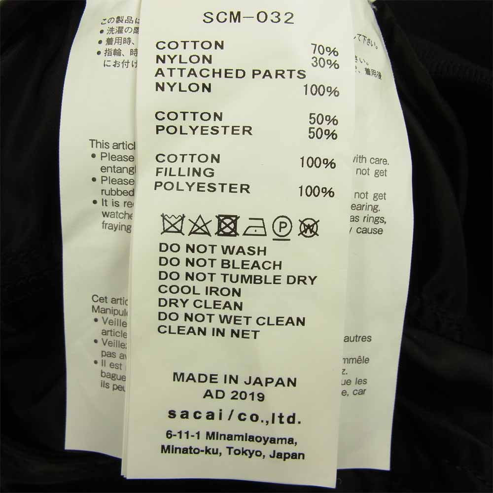 Sacai サカイ 19AW SCM-032 Sponge Sweat Ma-1 Pullover スポンジ ドッキング プルオーバー ネイビー系 2【美品】【中古】