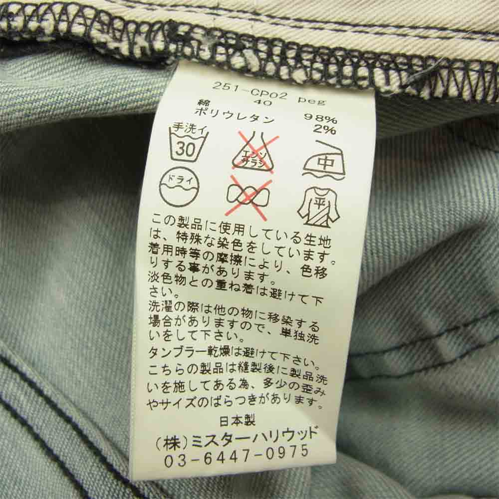 N.HOOLYWOOD エヌハリウッド 251-CP02peg Stretch denim アジャストボタン ダメージ加工 デニム スキニー パンツ グレー系 40【極上美品】【中古】