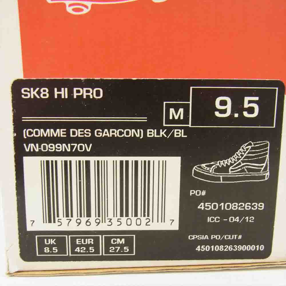 Supreme シュプリーム VN099N70V × VANS バンズ × COMME des GARCONS コムデギャルソン SK8 HI PRO スケート ハイカット プロ スニーカー マルチカラー系 9.5【中古】