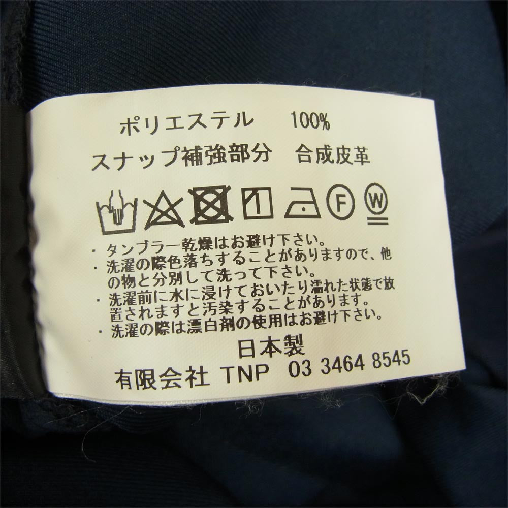 nonnative ノンネイティブ × Gramicci グラミチ × スタイリスト私物 20SS VNN-P3654 CLIMBER EASY PANTS クライミング イージー パンツ ネイビー系 2【美品】【中古】