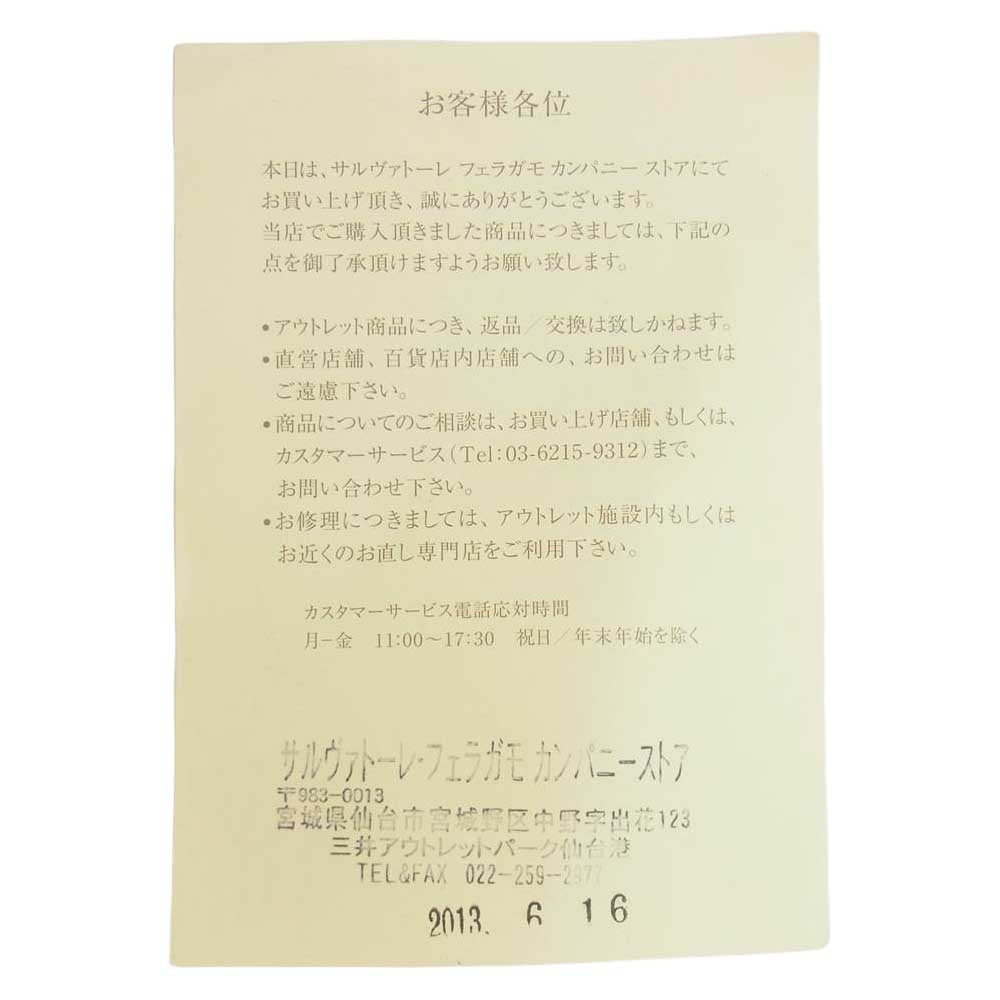 Salvatore Ferragamo サルヴァトーレフェラガモ UG60132 ARMSTRONG アームストロング ウイングチップ シューズ ブラック系 9【中古】