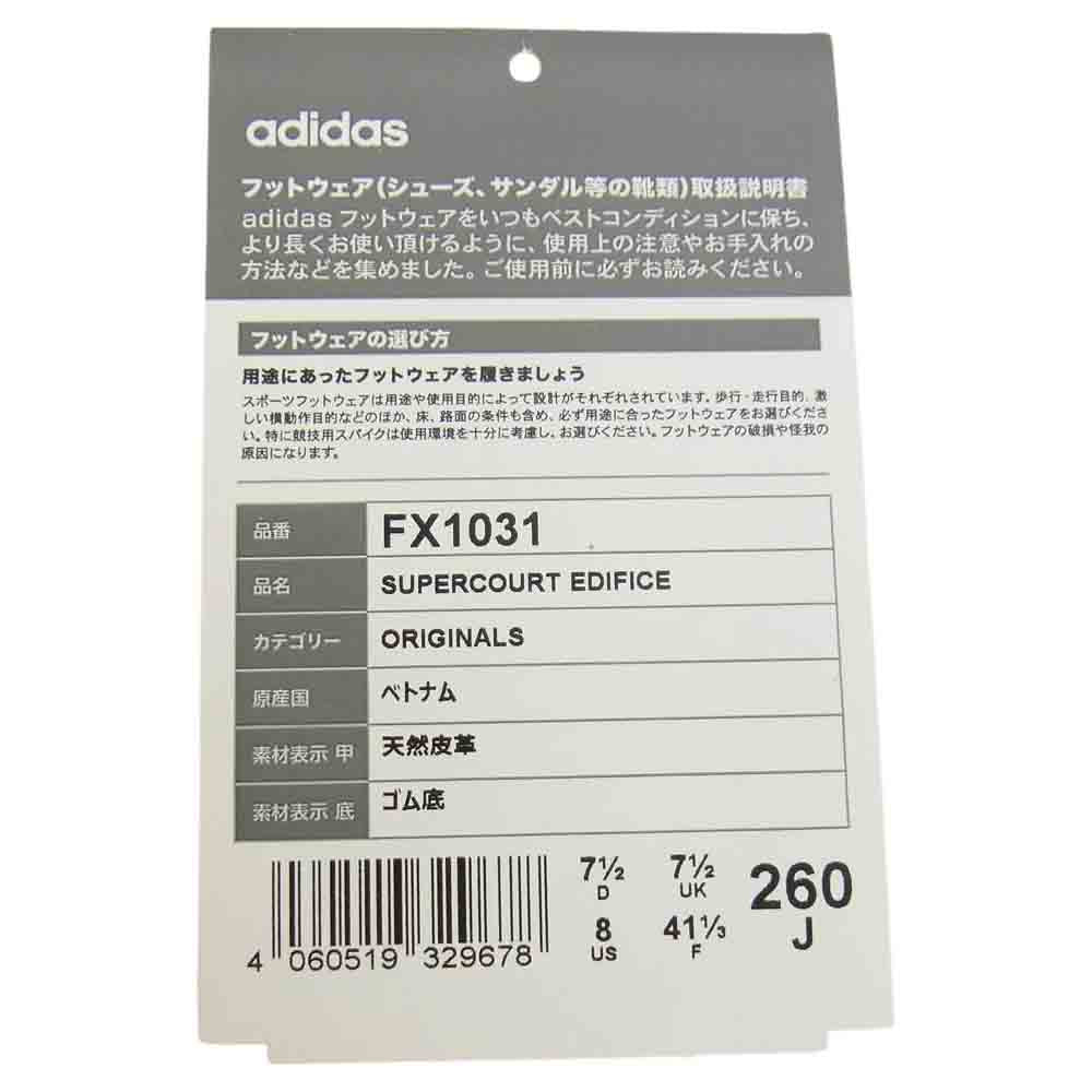 adidas アディダス FX1031 × IENA イエナ EDIFICE エディフィス 別注 SUPERCOURT スーパーコート ローカット スニーカー ホワイト系 26㎝【美品】【中古】