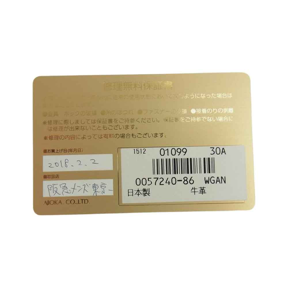 GANZO ガンゾ 57240 シンブライドル レザー カードケース ネイビー系【美品】【中古】