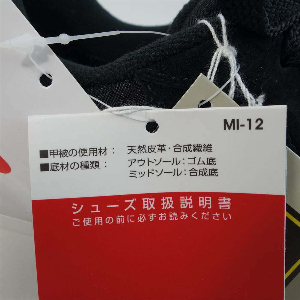 COMME des GARCONS コムデギャルソン HOMME オム × NEW BALANCE ニューバランス 21AW M5740GH CdGH TOKYO DESIGN STUDIO ローカット スニーカー ブラック系 11【新古品】【未使用】【中古】