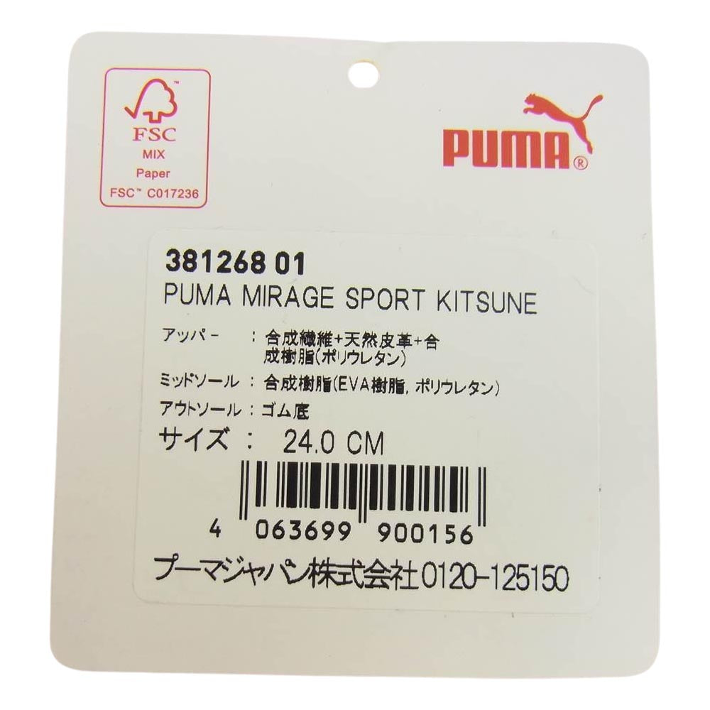 PUMA プーマ 381268-01 MAISON KITSUN? MIRAGE SPORT KITSUNE ミラージュ スポーツ マルチカラー系 5【新古品】【未使用】【中古】