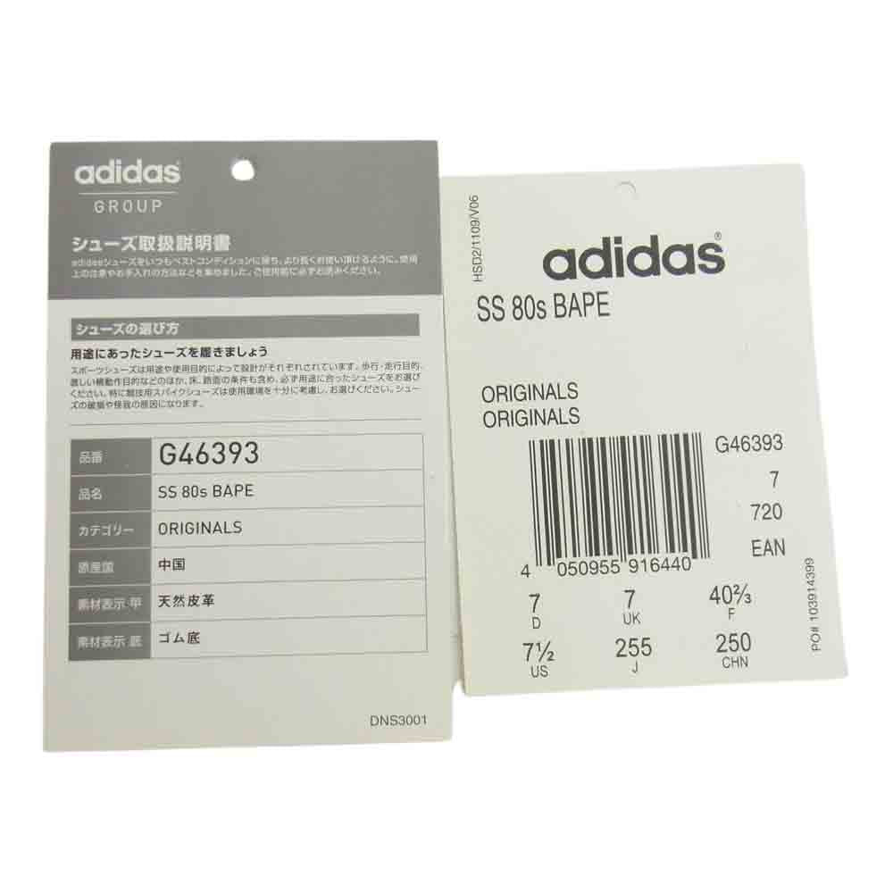 adidas アディダス G46393 APE エイプ SUPER STAR スーパースター オフホワイト系 25.5cm【中古】