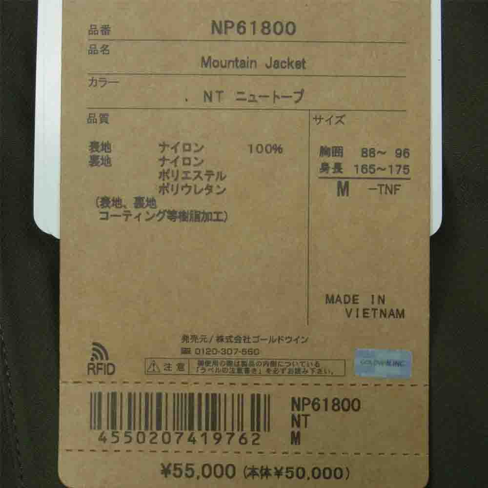 THE NORTH FACE ノースフェイス NP61800 Mountain Jacket GORE-TEX マウンテン ジャケット ゴアテックス NT ニュートープ M【新古品】【未使用】【中古】