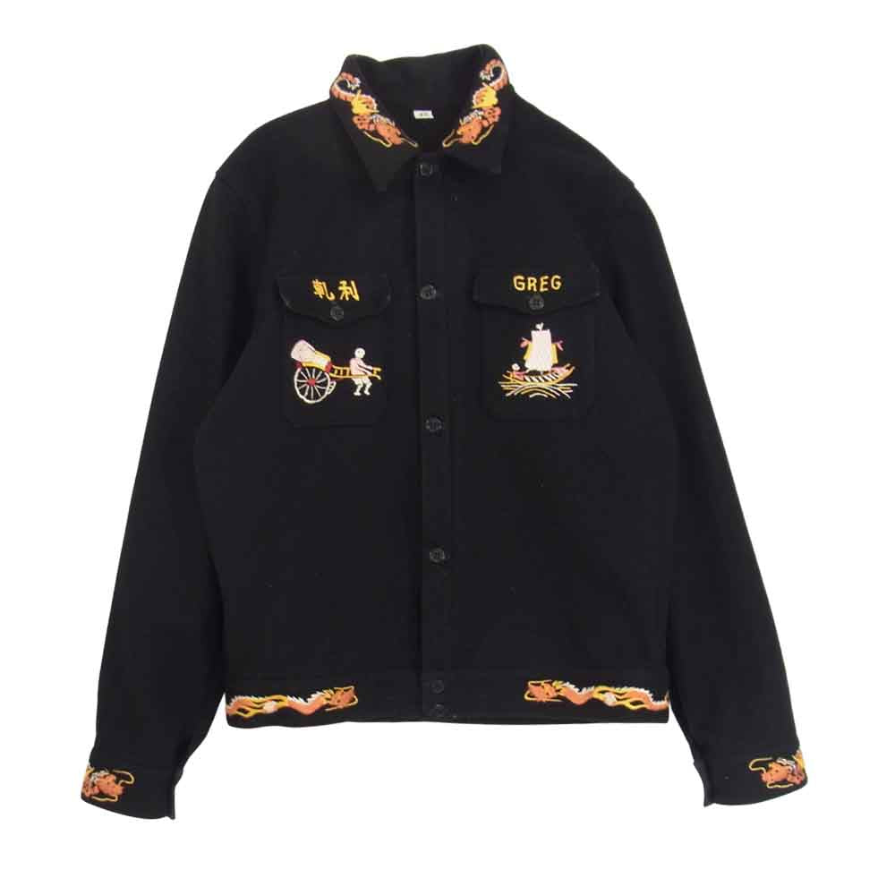 The REAL McCOY'S ザリアルマッコイズ US NAVY SOUVENIR JACKET スーベニアジャケット ブラック系 XL【中古】