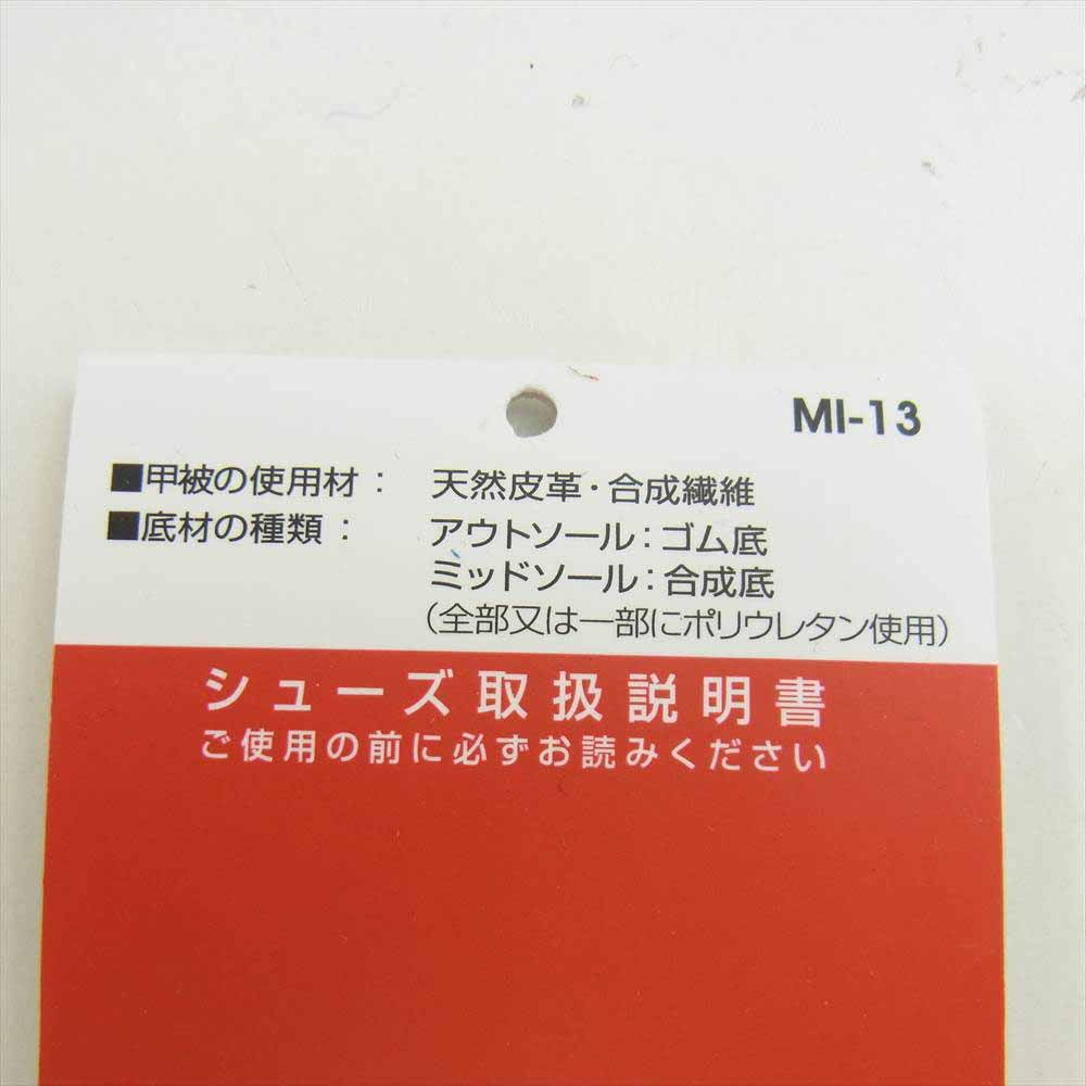 NEW BALANCE ニューバランス MS1300BG ブラック系 27cm【美品】【中古】