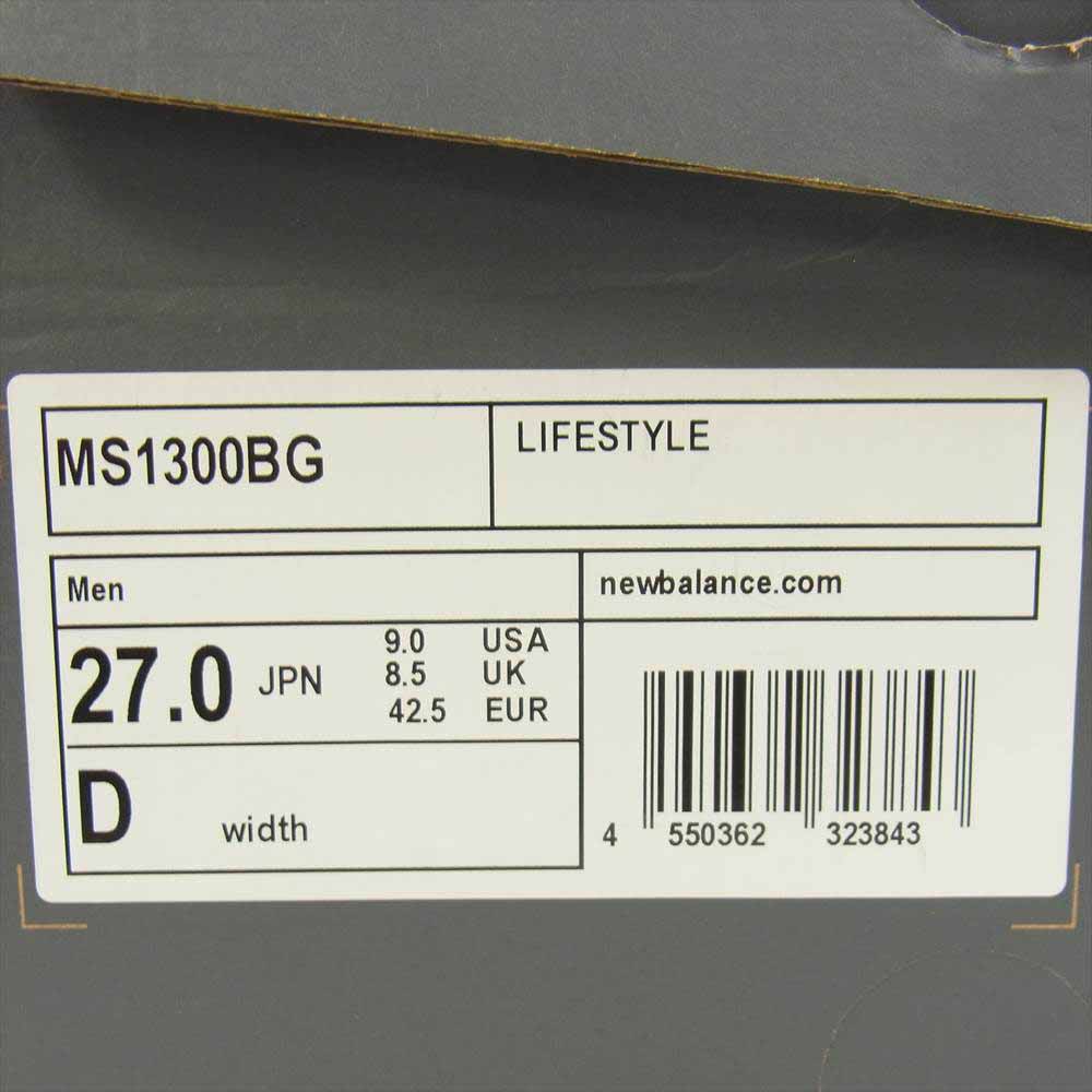 NEW BALANCE ニューバランス MS1300BG ブラック系 27cm【美品】【中古】