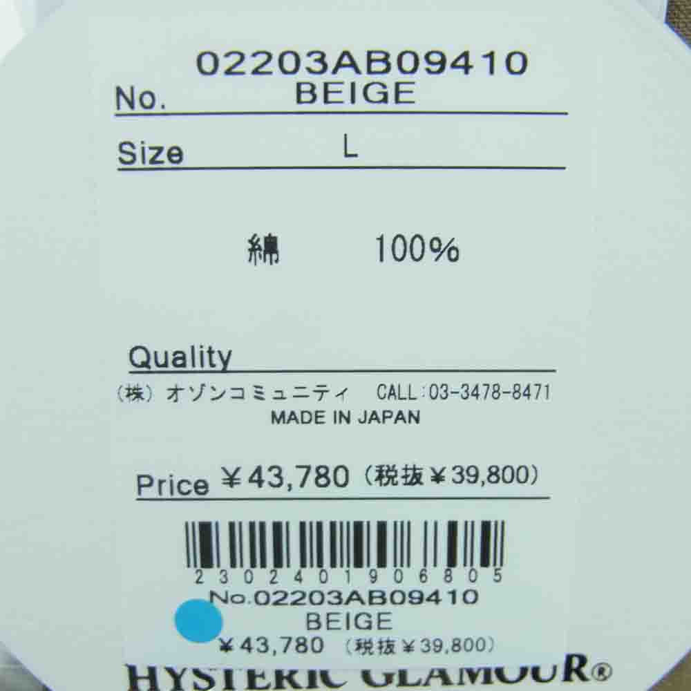 HYSTERIC GLAMOUR ヒステリックグラマー 02203AB09 INCREDIBLE 3ツ釦 テーラード ジャケット ベージュ系 L【新古品】【未使用】【中古】