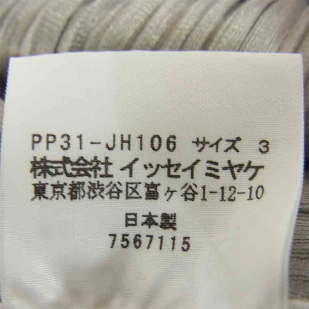 PLEATS PLEASE プリーツプリーズ イッセイミヤケ PP31-JH106 プリーツ加工 ノースリーブ ワンピース  シルバー系 3【美品】【中古】