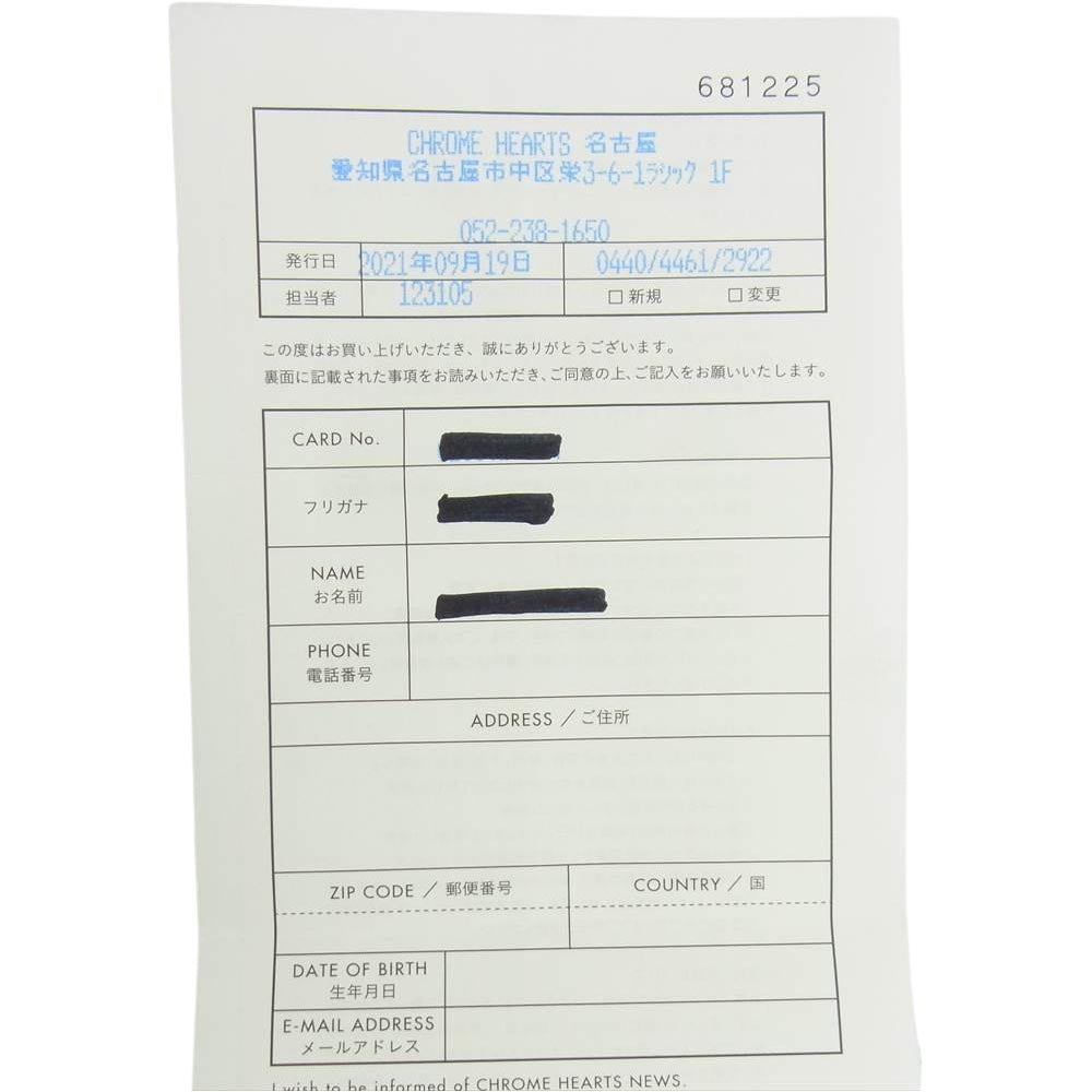 CHROME HEARTS クロムハーツ（原本有） JUDY ジュディ レザー 長財布 ブラック系【中古】