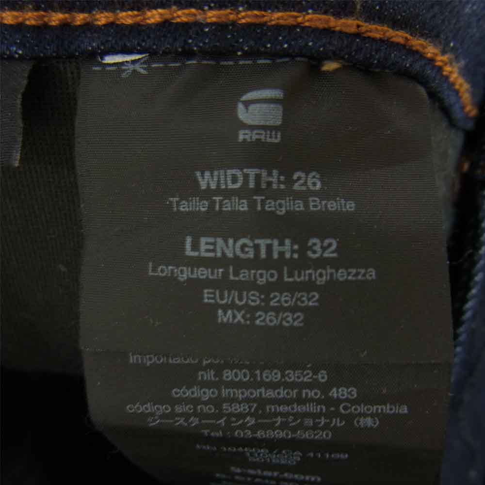G-STAR ジースター D-STAQ 3D SLIM JEANS スリムフィット デニム ジーンズ インディゴブルー系 26【中古】