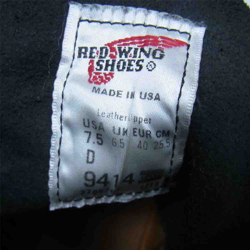 RED WING レッドウィング 9414 Classic Dress Beckman Boot Vibram ベックマンブーツ ビブラムソール ブーツ ブラック系 7.5D【中古】