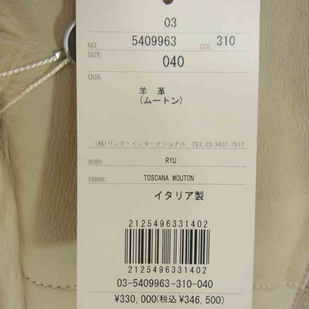 theory セオリー ムートン ファー コート  オフホワイト系 40【新古品】【未使用】【中古】