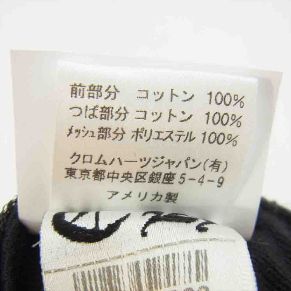 CHROME HEARTS クロムハーツ（原本無） TRUCKER CAP トラッカーキャップ ブラック系 ONE SIZE(53-60)【中古】
