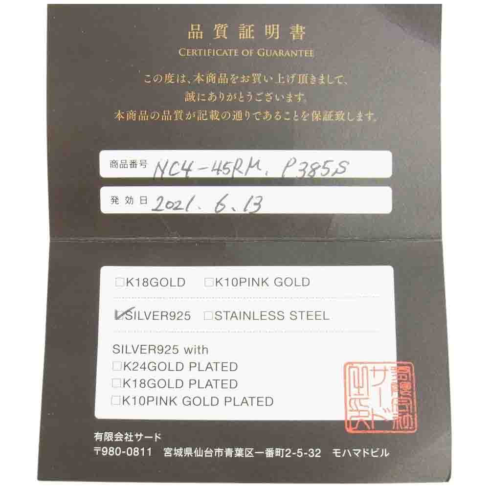 SAAD サード 太陽神 コイン ネックレス【中古】