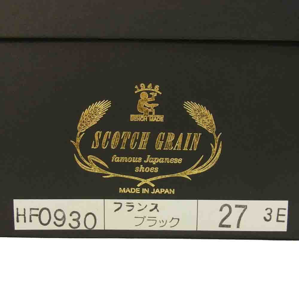 SCOTCH GRAIN スコッチグレイン HF0930 インペリアル フランス セミブローグ レザー ビジネス シューズ 27cmEEE ブラック系 27cm【新古品】【未使用】【中古】