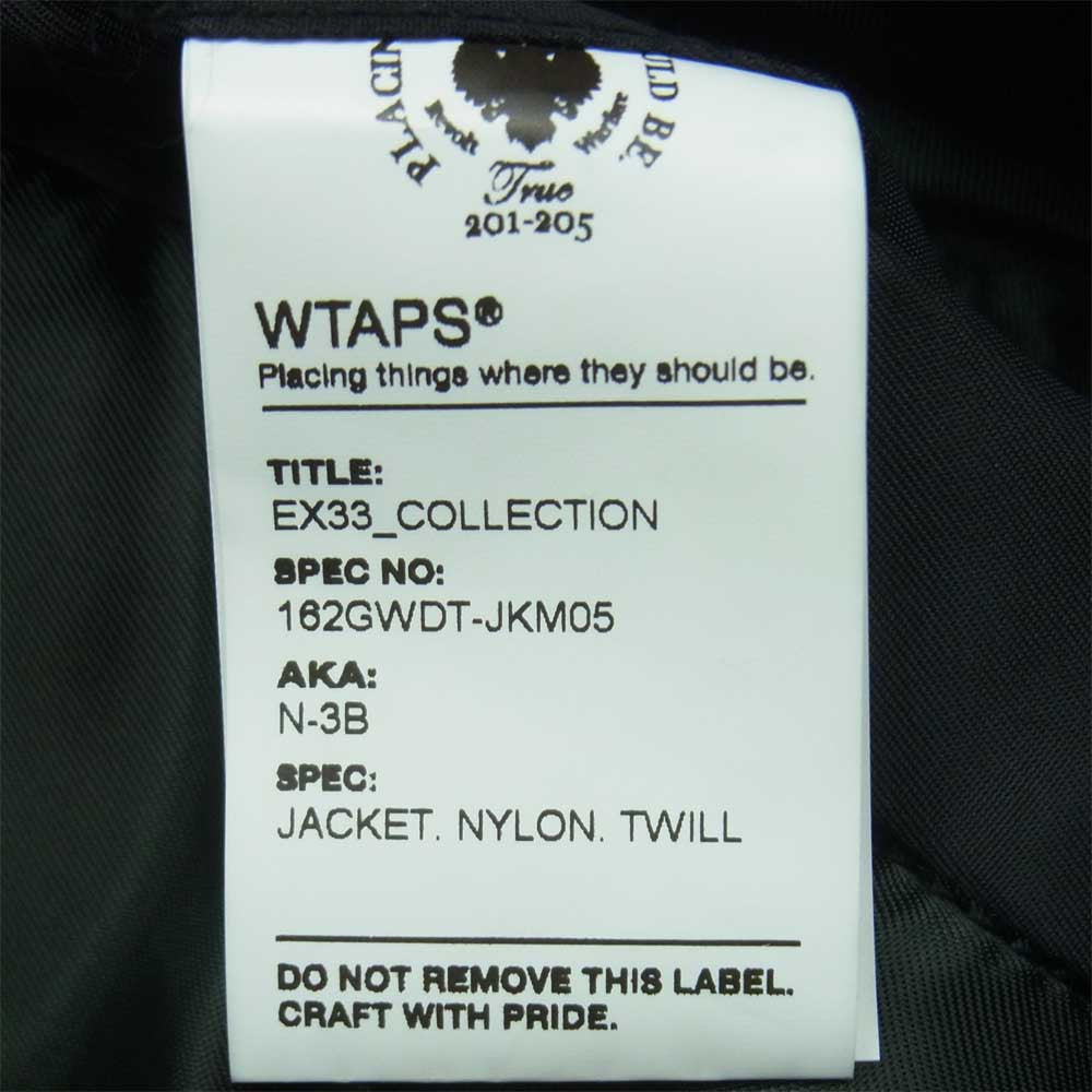 WTAPS ダブルタップス 16AW 162GWDT-JKM05 N-3B JACKET NYLON TWILL ミリタリー ナイロン ダウン ジャケット ダークネイビー系 M【新古品】【未使用】【中古】