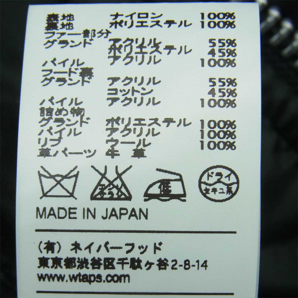 WTAPS ダブルタップス 16AW 162GWDT-JKM05 N-3B JACKET NYLON TWILL ミリタリー ナイロン ダウン ジャケット ダークネイビー系 M【新古品】【未使用】【中古】
