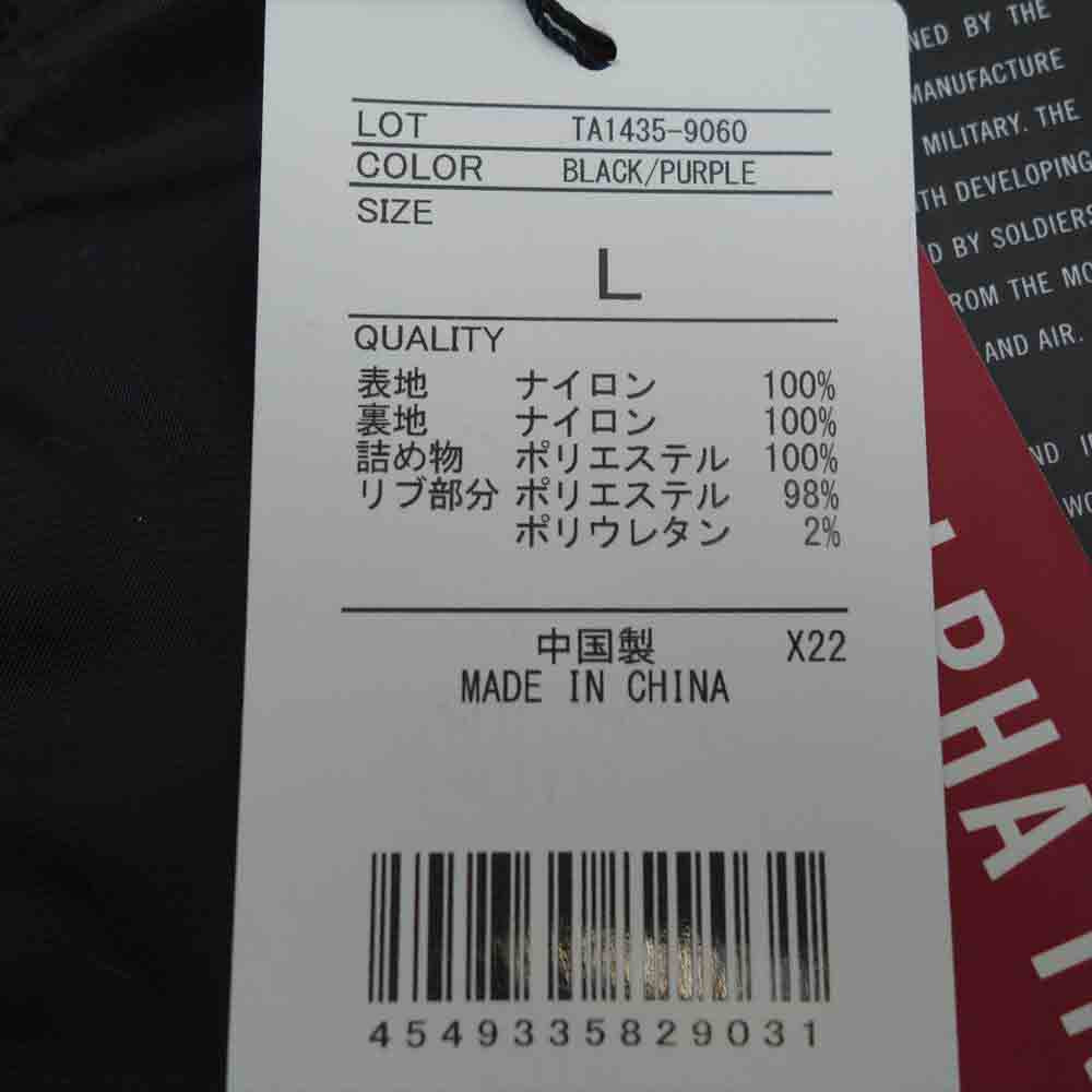 mastermind JAPAN マスターマインドジャパン 997-1211435 × ALPHA アルファ C2H4 TA1435-9060 BOMBER JACKET ボンバージャケット パープル ブラック系 パープル系 L【新古品】【未使用】【中古】