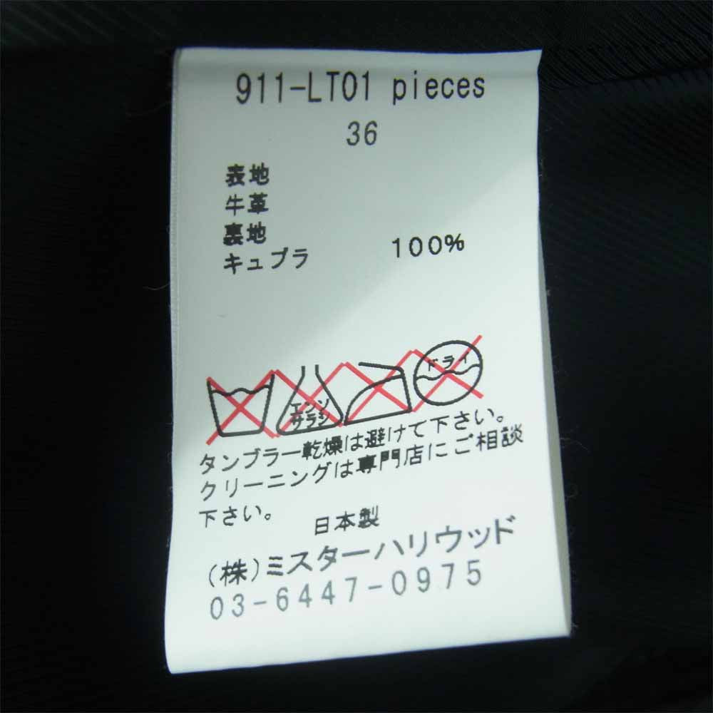 N.HOOLYWOOD エヌハリウッド ルシファー 刃こぼれ カウハイド ノーカラー レザー ライダース ジャケット ブラック系 36【中古】