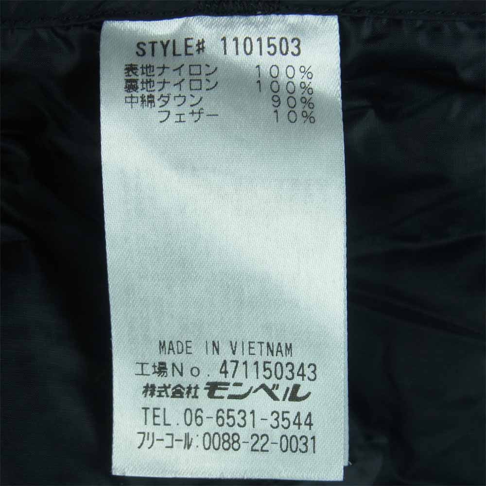 mont-bell モンベル 1101503 スペリオダウン ラウンドネック ダウン ジャケット ベトナム製 ブラック系 S【中古】