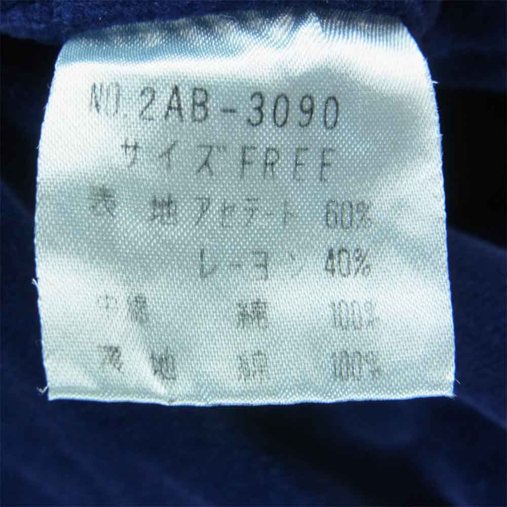 HYSTERIC GLAMOUR ヒステリックグラマー 2AB-3090 ALOHA GIRL リバーシブル スカジャン 日本製 ブルー系 FREE【中古】