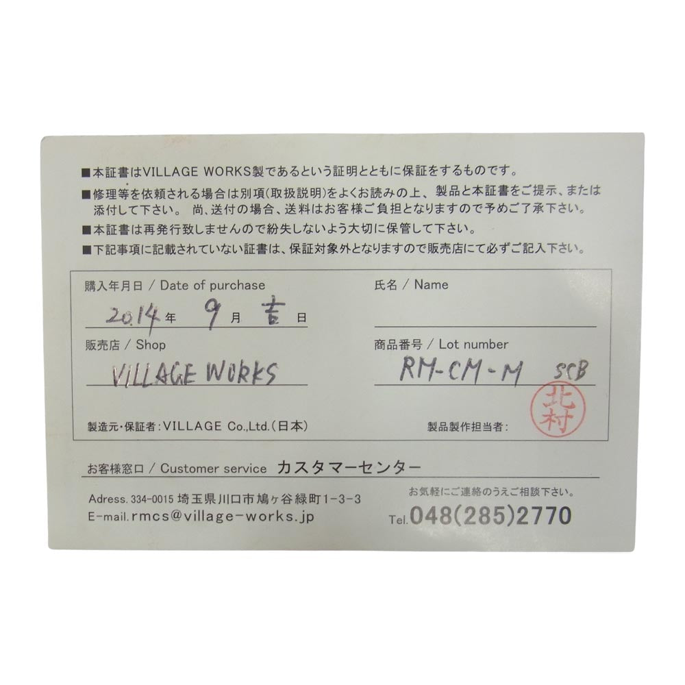 REDMOON レッドムーン RM-CM-M コンチョマスター 特大 コンチョ ロングウォレット 長財布 ブラウン系【中古】