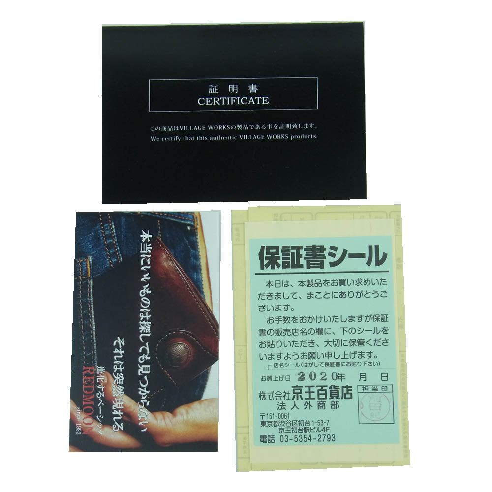 REDMOON レッドムーン CX-CW02AYE-M メタルイーグル ホーゥインレザー ロングウォレット 長財布 ワインレッド系【美品】【中古】