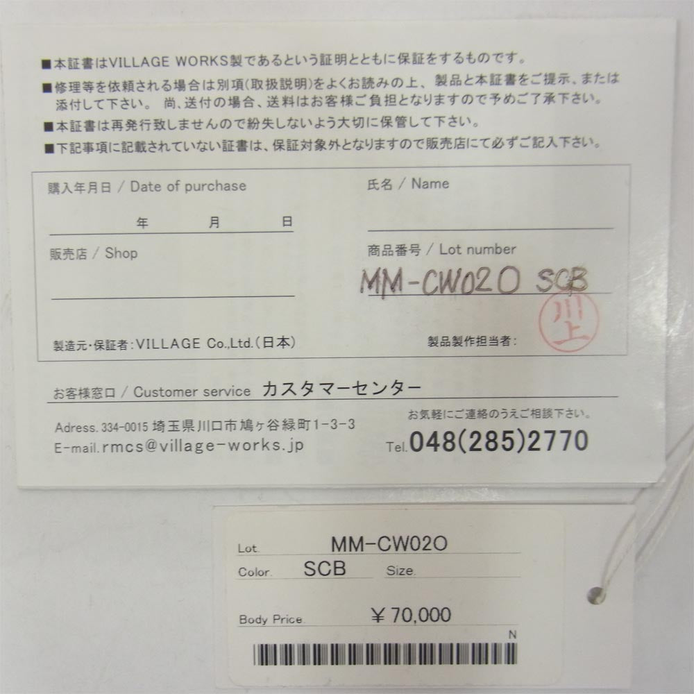 REDMOON レッドムーン HM-CW02O レザー コンチョボタン ロングウォレット 長財布 ブラウン系【極上美品】【中古】