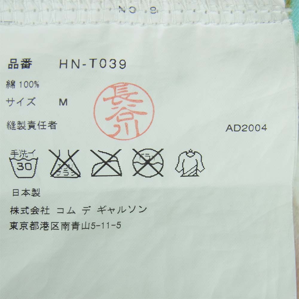 COMME des GARCONS HOMME コムデギャルソンオム AD2004 HN-T039 総柄 Vネック 半袖 Tシャツ ホワイト系 M【中古】