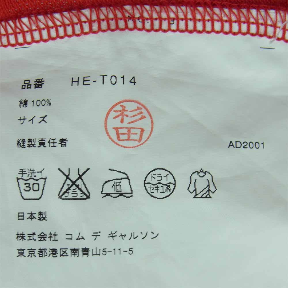 COMME des GARCONS HOMME コムデギャルソンオム HE-T014 オールド AD2001 鹿の子 クルーネック 半袖 Tシャツ レッド系【中古】