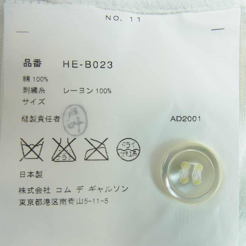COMME des GARCONS HOMME コムデギャルソンオム AD2001 HE-B023 刺繍襟 長袖 シャツ オフホワイト系【中古】