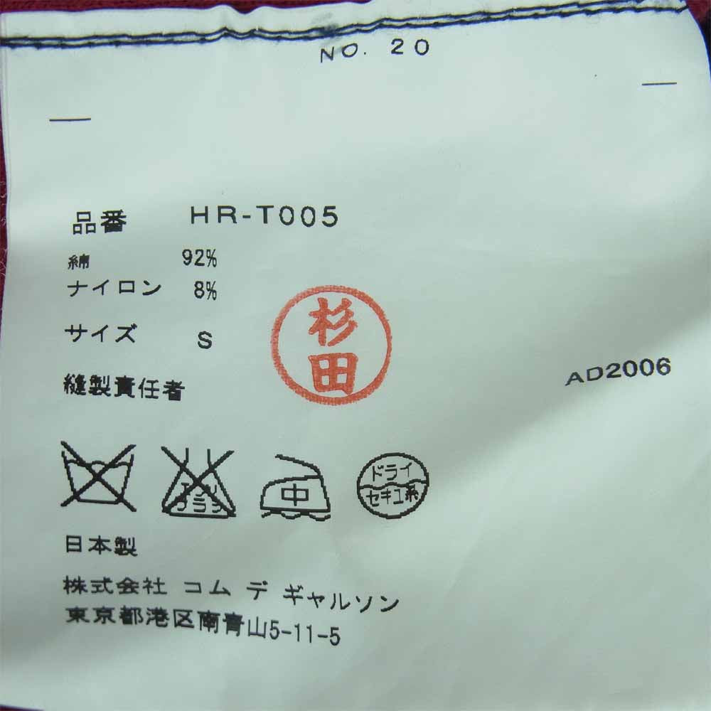 COMME des GARCONS HOMME コムデギャルソンオム AD2006 HR-T005 クルーネック 長袖 カットソー ニット パープル系 レッド系 S【中古】