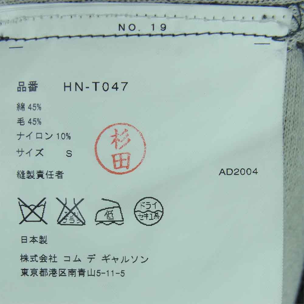 COMME des GARCONS HOMME コムデギャルソンオム AD2004 HN-T047 インサイドアウト ジップアップ ニット ジャケット グレー系 S【中古】