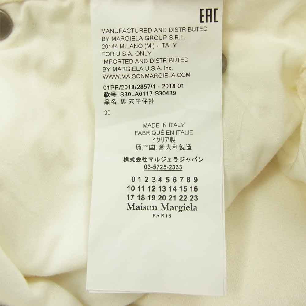 MAISON MARGIELA メゾンマルジェラ 10ライン 国内正規品 S30LA0117 Garment Dyed Slim Stretch Jeans  ホワイト ストレッチ デニム パンツ ホワイト系 30【新古品】【未使用】【中古】