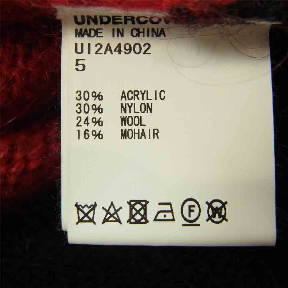 UNDERCOVER アンダーカバー U12A4902 ボーダー モヘア カーディガン ブラック系 レッド系 5【中古】
