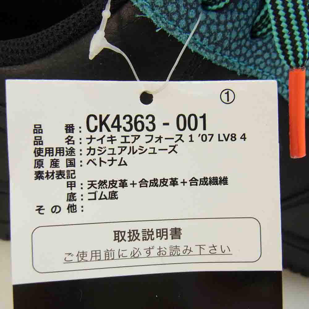 NIKE ナイキ CK4363-001 AIR FORCE 1 07 LV8 4 エアフォースワン エベレイト ブラック オブシディアンミスト ブラック系 29㎝【新古品】【未使用】【中古】