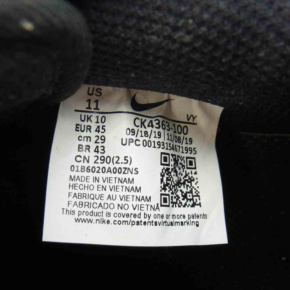 NIKE ナイキ CK4363-100 AIR FORCE 1 07 LV8 4 エアフォースワン エベレイト ホワイト クールグレー ホワイト系 29㎝【新古品】【未使用】【中古】