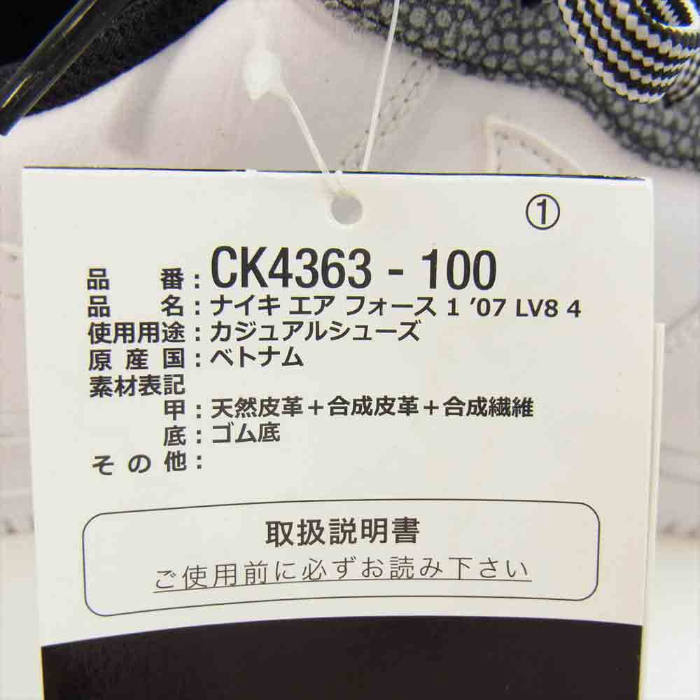 NIKE ナイキ CK4363-100 AIR FORCE 1 07 LV8 4 エアフォースワン エベレイト ホワイト クールグレー ホワイト系 29㎝【新古品】【未使用】【中古】