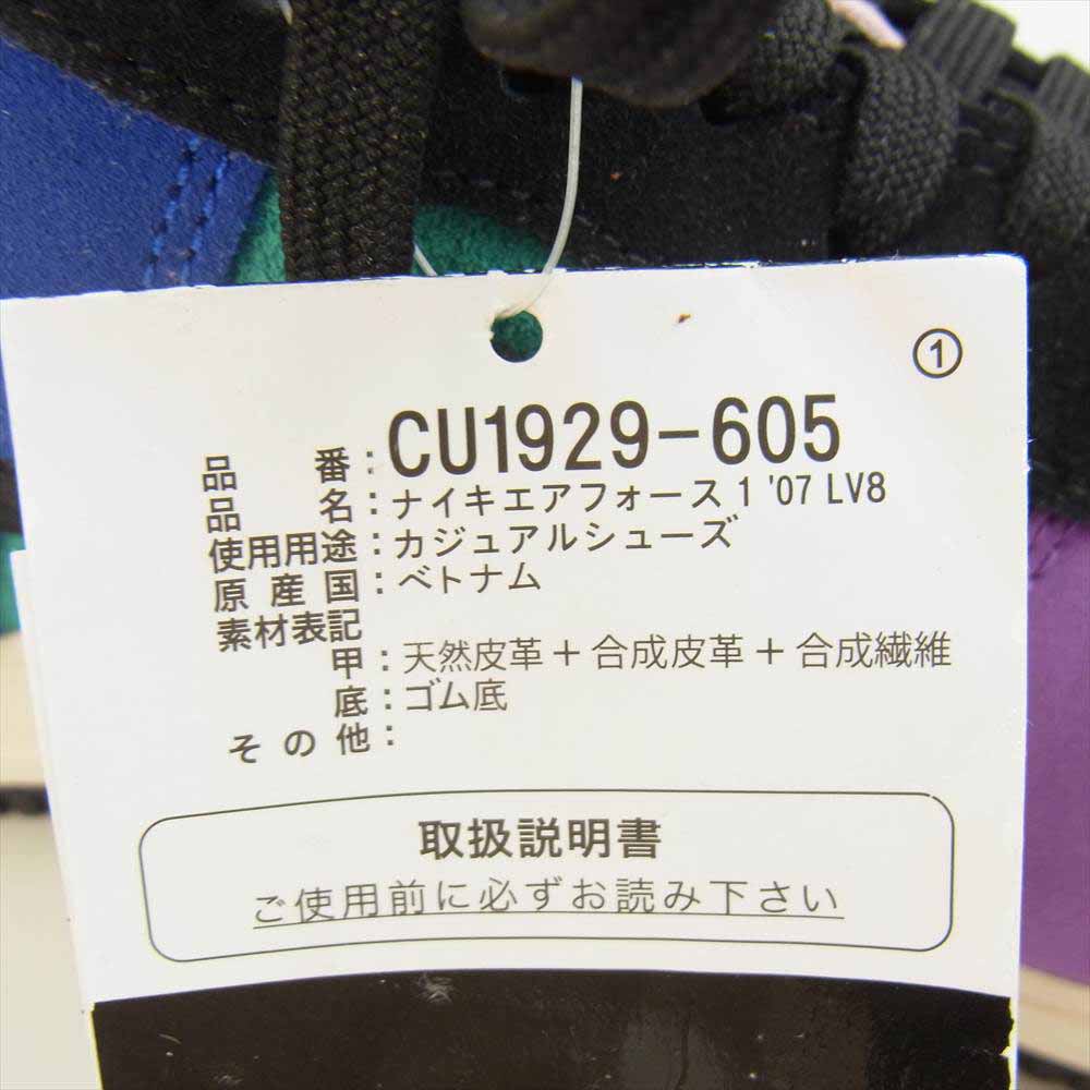 NIKE ナイキ CU1929-605 AIR FORCE 1 07 LV8 PRISM PINK BLACK-BRIGHT VIOLET エベレイト プリズムピンク  マルチカラー系 10【新古品】【未使用】【中古】