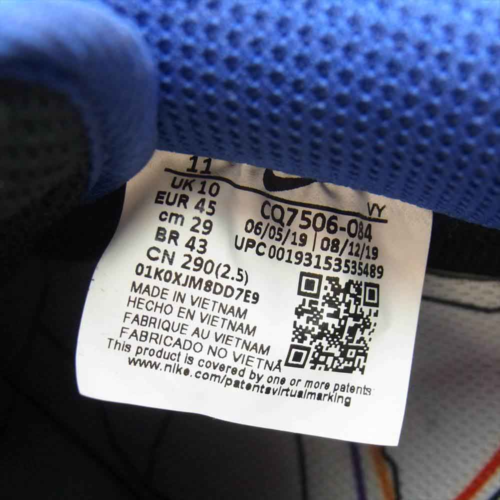 NIKE ナイキ CQ7506-084 AIR FORCE 1 07 LE SHIBUYA BLACK PURPLE エアフォースワン 渋谷 ブラック パープル ブラック系 29㎝【新古品】【未使用】【中古】