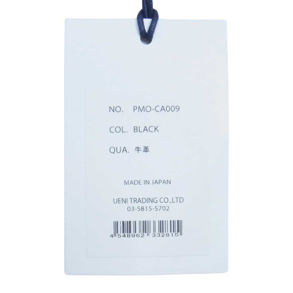 PELLE MORBIDA ペッレモルビダ PMO-CA009 Capitano キャピターノ エンボスレザー クラッチバッグ ブラック系【新古品】【未使用】【中古】
